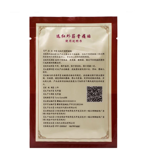 80Pcs Arthritis Joint Pain Relief Patch Chinese Herbal Medical Plaster Body Back Knee Neck Muscle Health Care Plaster D1670